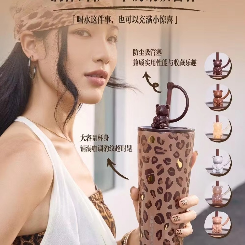 Leopard Print Stainless Steel  - Coffee Tea Tumbler ulasan dan harga